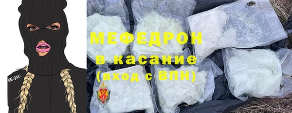 кокаин колумбия Богородицк