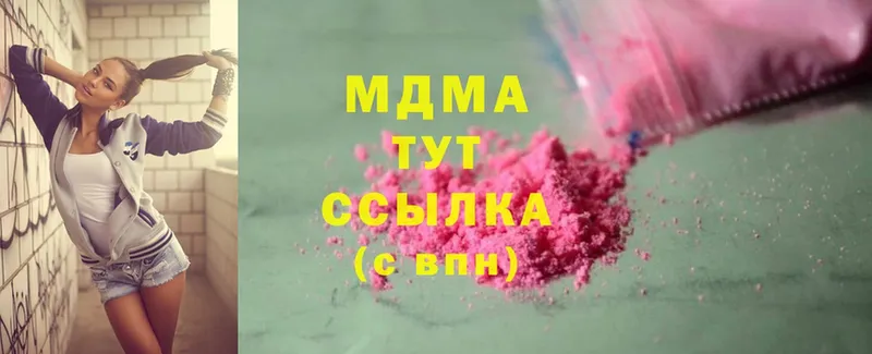 MDMA crystal  Котово 